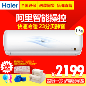 Haier/海尔 KFR-33GW