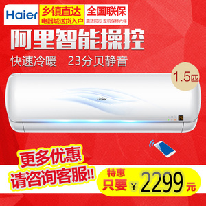 Haier/海尔 KFR-33GW