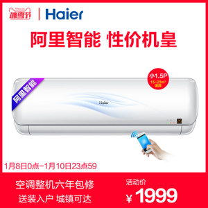 Haier/海尔 KFR-33GW