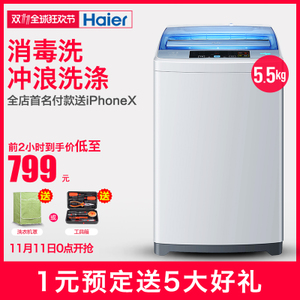 Haier/海尔 EB55M2WH