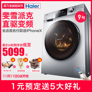 Haier/海尔 EG9014HBDX59...