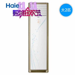 Haier/海尔 KFR-50LW