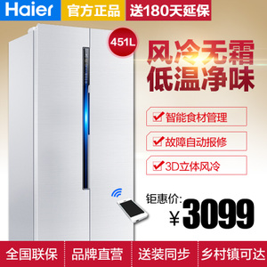 Haier/海尔 BCD-451WDEM...