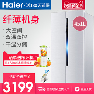 Haier/海尔 BCD-451WDEM...