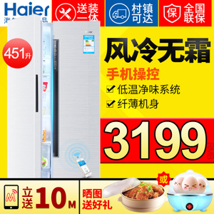 Haier/海尔 BCD-451WDEM...