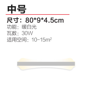 809CM-30W