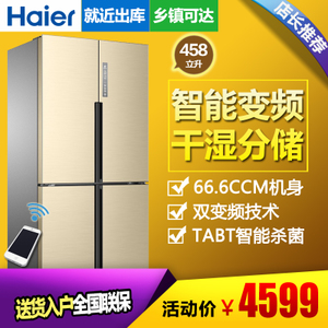 Haier/海尔 BCD-458WDVM...