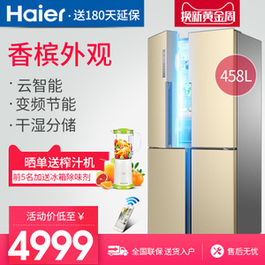 Haier/海尔 BCD-458WDVM...