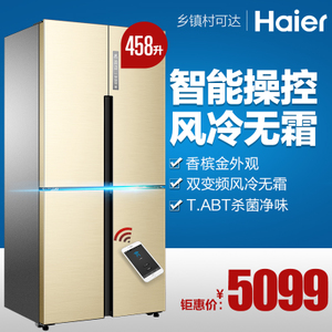 Haier/海尔 BCD-458WDVM...