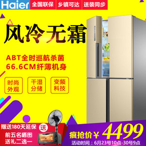 Haier/海尔 BCD-458WDVM...