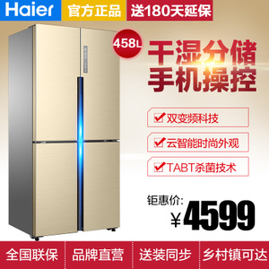 Haier/海尔 BCD-458WDVM...