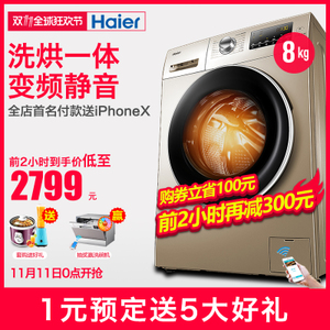 Haier/海尔 EG8014HB39GU...