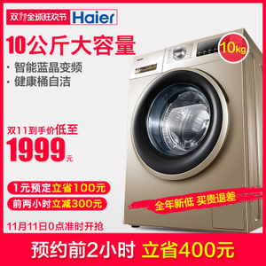 Haier/海尔 EG10014B39GU...