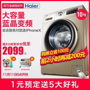 Haier/海尔 EG10014B39GU...