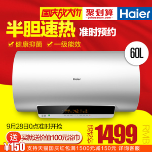 Haier/海尔 EC6003-YT1