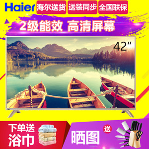 Haier/海尔 LE42A31