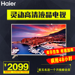 Haier/海尔 LE42A31