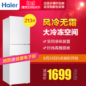 Haier/海尔 BCD-213WMPV