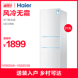 Haier/海尔 BCD-213WMPV