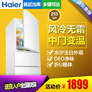 Haier/海尔 BCD-213WMPV