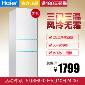 Haier/海尔 BCD-213WMPV