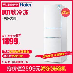 Haier/海尔 BCD-213WMPV