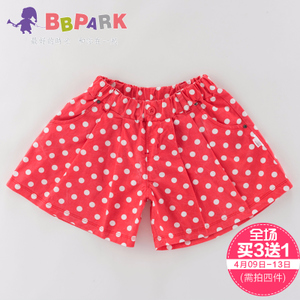 BB．Park/贝贝帕克 251333