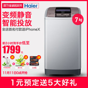 Haier/海尔 XQS70-Z9288...