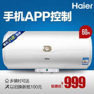 Haier/海尔 ES60H-C6-N...