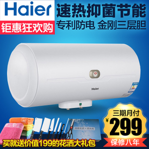 Haier/海尔 ES60H-C6-N...