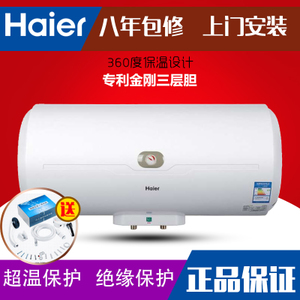 Haier/海尔 ES60H-C6-N...