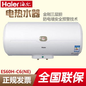 Haier/海尔 ES60H-C6-N...