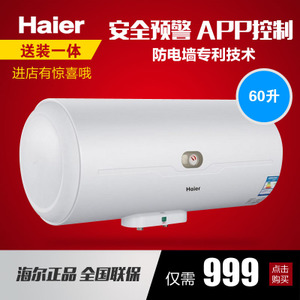 Haier/海尔 ES60H-C6-N...