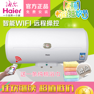 Haier/海尔 ES60H-C6-N...