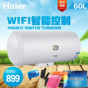 Haier/海尔 ES60H-C6-N...