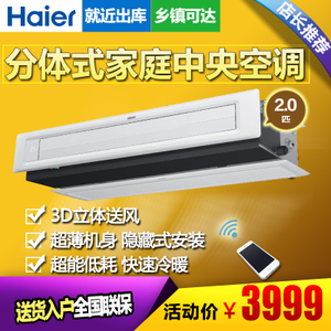 Haier/海尔 KFRd-52NW