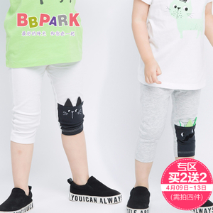 BB．Park/贝贝帕克 BA621ZE01