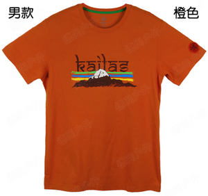 Kailas/凯乐石 KG710165