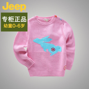 JEEP/吉普 BSR54435