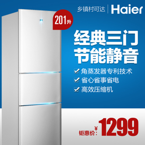 Haier/海尔 BCD-201STPA