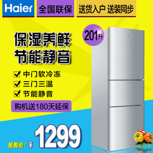 Haier/海尔 BCD-201STPA