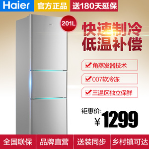 Haier/海尔 BCD-201STPA