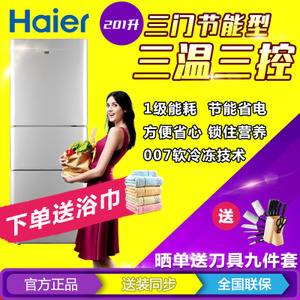 Haier/海尔 BCD-201STPA