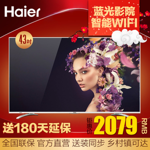 Haier/海尔 LE43A31