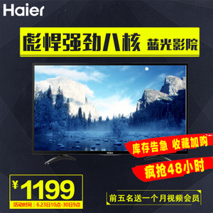 Haier/海尔 LE32A31