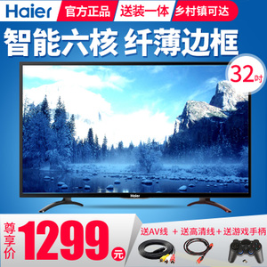 Haier/海尔 LE32A31