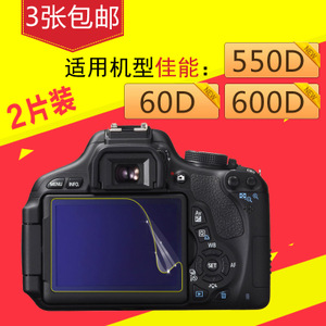 600D