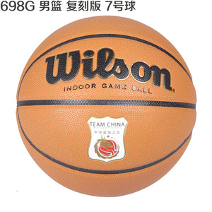 Wilson/威尔胜 WB698G