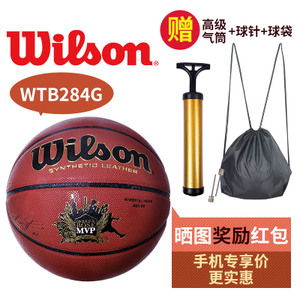 Wilson/威尔胜 WTB284G