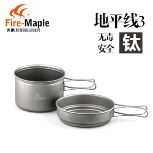 Fire－Maple/火枫 52819HF4